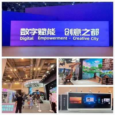 文博會啟幕 蘇州廣電打造數字文化‘夢幻天地’