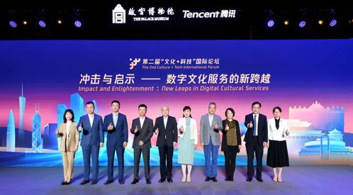 故宮 x 騰訊 當國寶“活”起來，數字文化創意點亮千年瑰寶