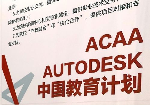 ACAA攜手1x項目 以數字創意賦能智慧城市，開啟數字文化創意服務新篇章
