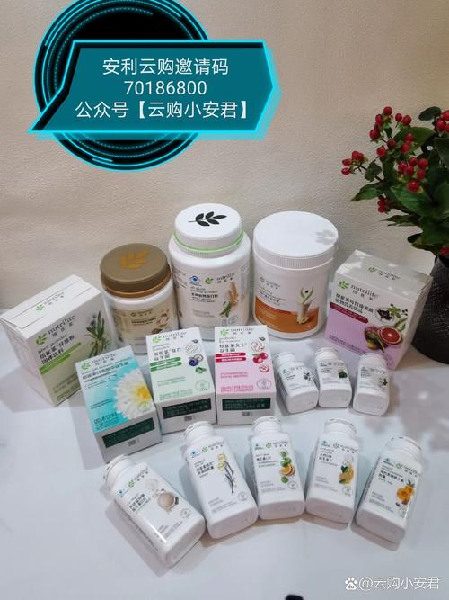 營養健康顧問 | 新安利輕創業教練 購買安利產品,營養咨詢