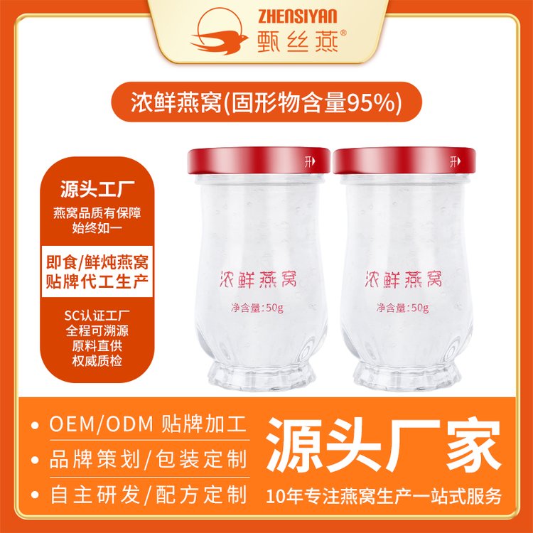 燕窩價(jià)格表